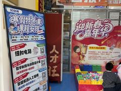 -艾克瑞特AI机器人·少儿编程·人工智能通识教育·STEAM教育(伟东校区)