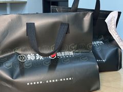 -鮨政· Omakase(港汇恒隆广场店)
