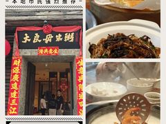 -大良毋米粥(锦龙路总店)