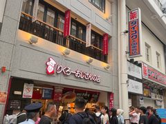 -心斋桥
