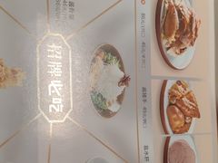 -东方饺子王(哈西万达店)