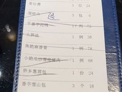 -闽和南(深圳万象城店)