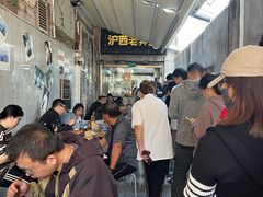-沪西老弄堂面馆(定西路店)