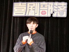 -喜剧部落脱口秀(三里屯店)