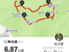 -虞山风景区
