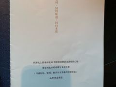 -喜悦烤鸭·新京菜(王府井店)