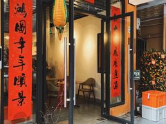 门面-松松咖啡