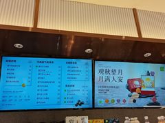 菜单-奈雪的茶(大连新玛特店)
