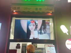 -康乐(滨江道店)