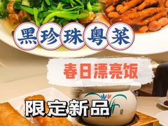 -利苑酒家(华熙国际店)