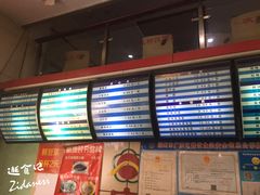 -蒋家桥饺面店(广陵路店)