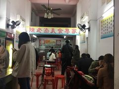 -陈老添美食店(宝华路店)