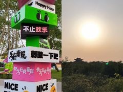 -南戴河国际娱乐中心