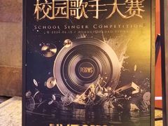 -Perry's·酒吧(黄埔大道店)