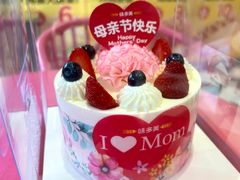 -味多美蛋糕(新和平里店)