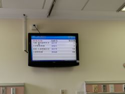 -上海交通大学医学院附属上海儿童医学中心(陆家嘴总院区)