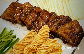 Spicy Mexican Crispy Pork