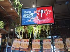 自助取餐区-湘当爱·鲜煮现炒(松岗立业路店)