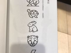 -诚品书店(敦南店)