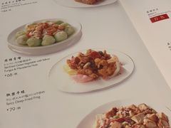 菜单-金玉满堂潮州酒楼(无限极荟购物广场店)