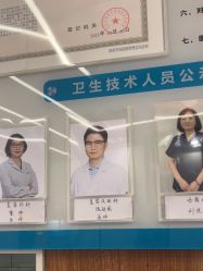 -和颜一美轻医美连锁
