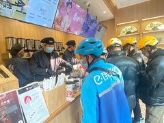 -CHAGEE霸王茶姬(文殊坊店)