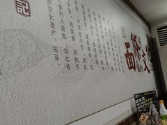 -蔡林记(胭脂路店)