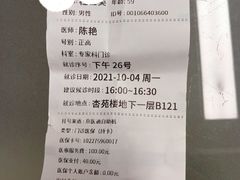 -中国中医科学院西苑医院(本部)