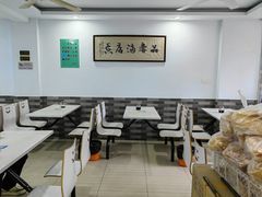 -许记大碗皮肚面馆(三条巷店)