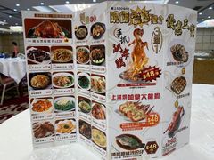 -富临皇宫(窝打老道店)