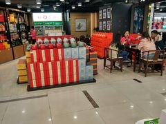 -综合保税区进口商品直销中心(新百店)