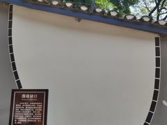 -渣滓洞