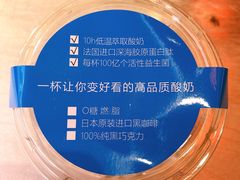 -Blueglass酸奶(华贸购物中心店)