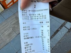 -元盛居(亚泰大街店)