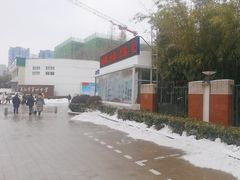 -武汉市第四中学