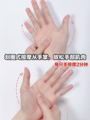 -慕拉美甲美睫皮肤管理