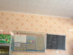-特色口水鱼馆