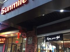 -向阳坊(树兜店)