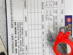 -沪睛眼镜蔡司官方授权店(金桥佳林路店)