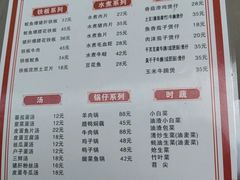 -卢庄(江汉路店)