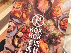 -卡朋西餐(铂顿城店)