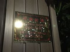 -贮水山儿童公园