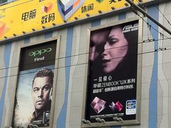 -新尚数码广场(淮海东路店)