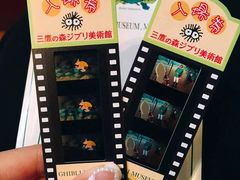 -三鹰之森吉卜力美术馆