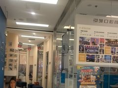 -欢乐口腔(望京分院)