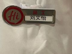 -海底捞火锅(百利广场店)