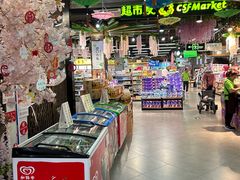 -超市发超市(学院路店)