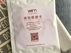-Cafe on warm(丹霞店)