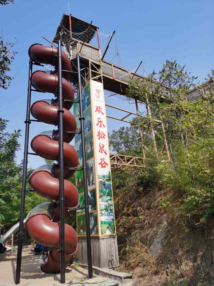 欢乐松鼠谷-"我们下午才到,没有人山人海的,这点感觉还.