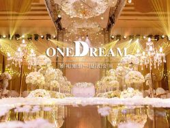 -上海虹桥锦江大酒店·宴会厅